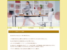 Sindal Specialtegl A/S